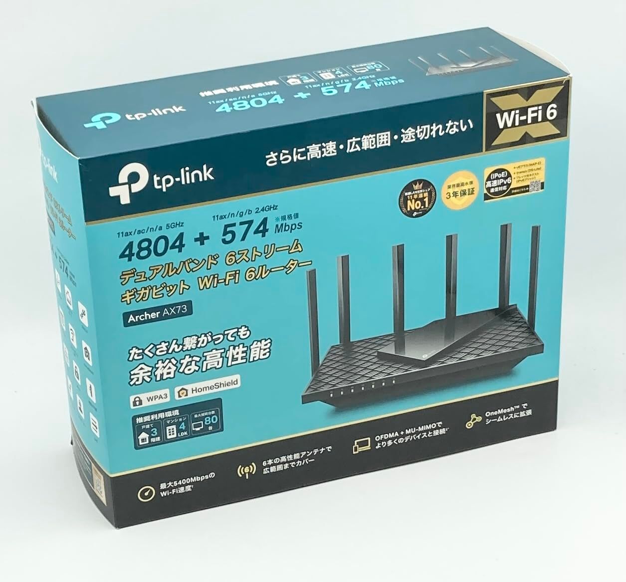 TP-Link WiFi ルーター dual_band WiFi6 PS5 対応 無線LAN 11ax AX5400 4804 Mbps (5  GHz) + 574 Mbps (2.4 GHz) OneMesh対応 Archer AX73/A - メルカリ