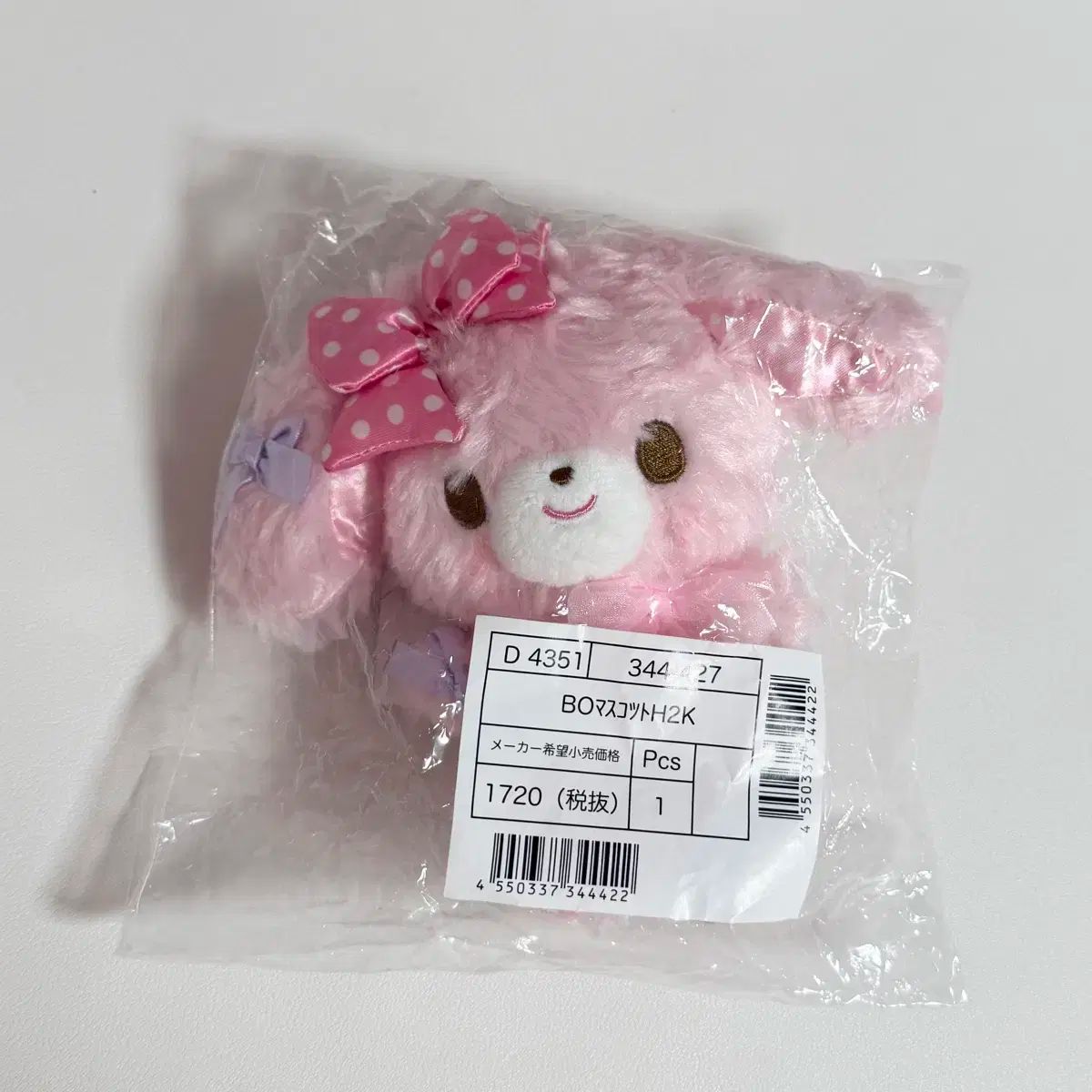 サンリオ ぼんぼんりぼん ぬいぐるみマスコット 2000年代デビュー