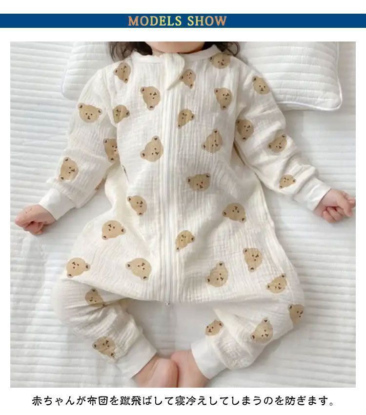 キッズ 赤ちゃん