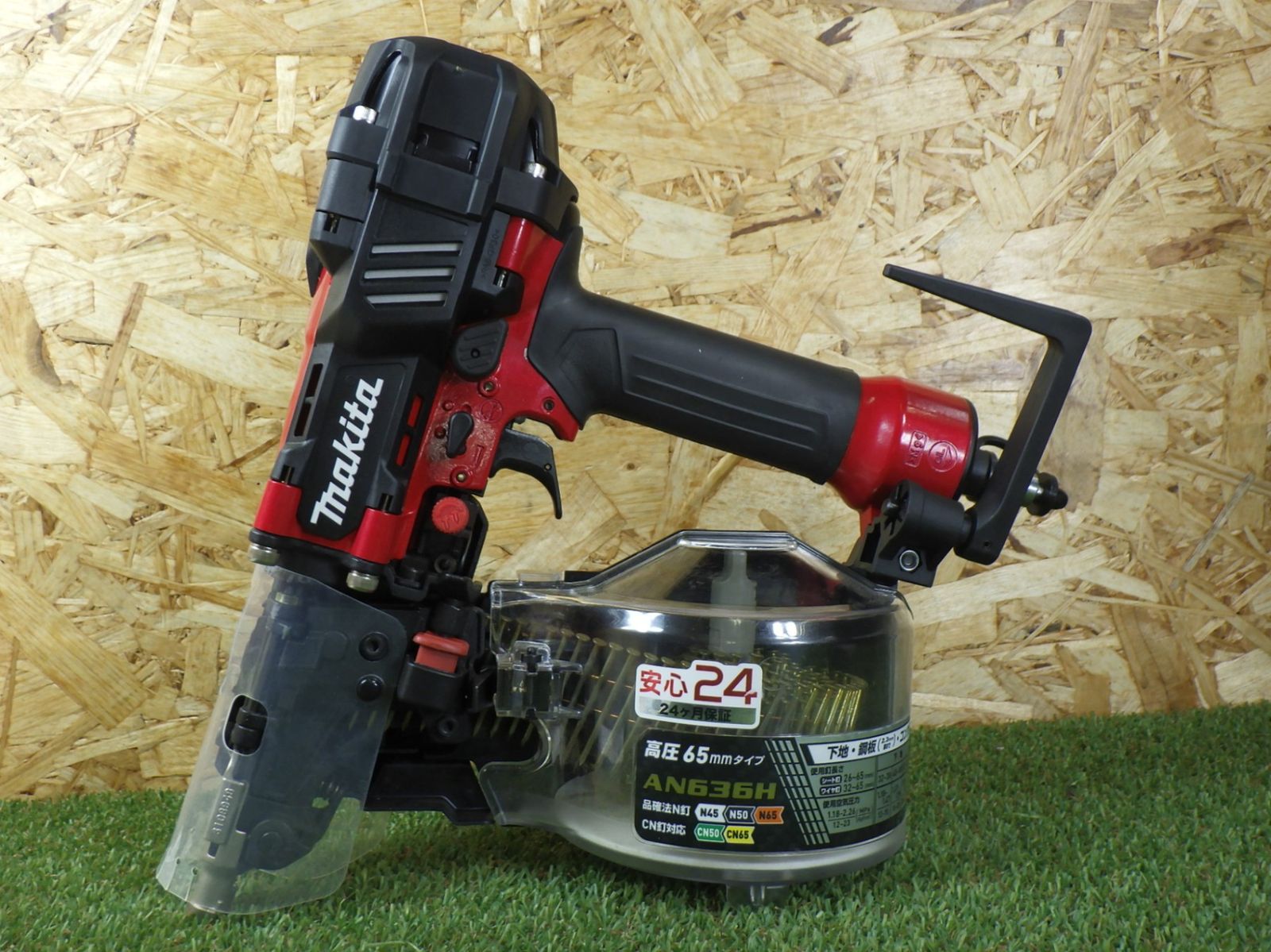 makita