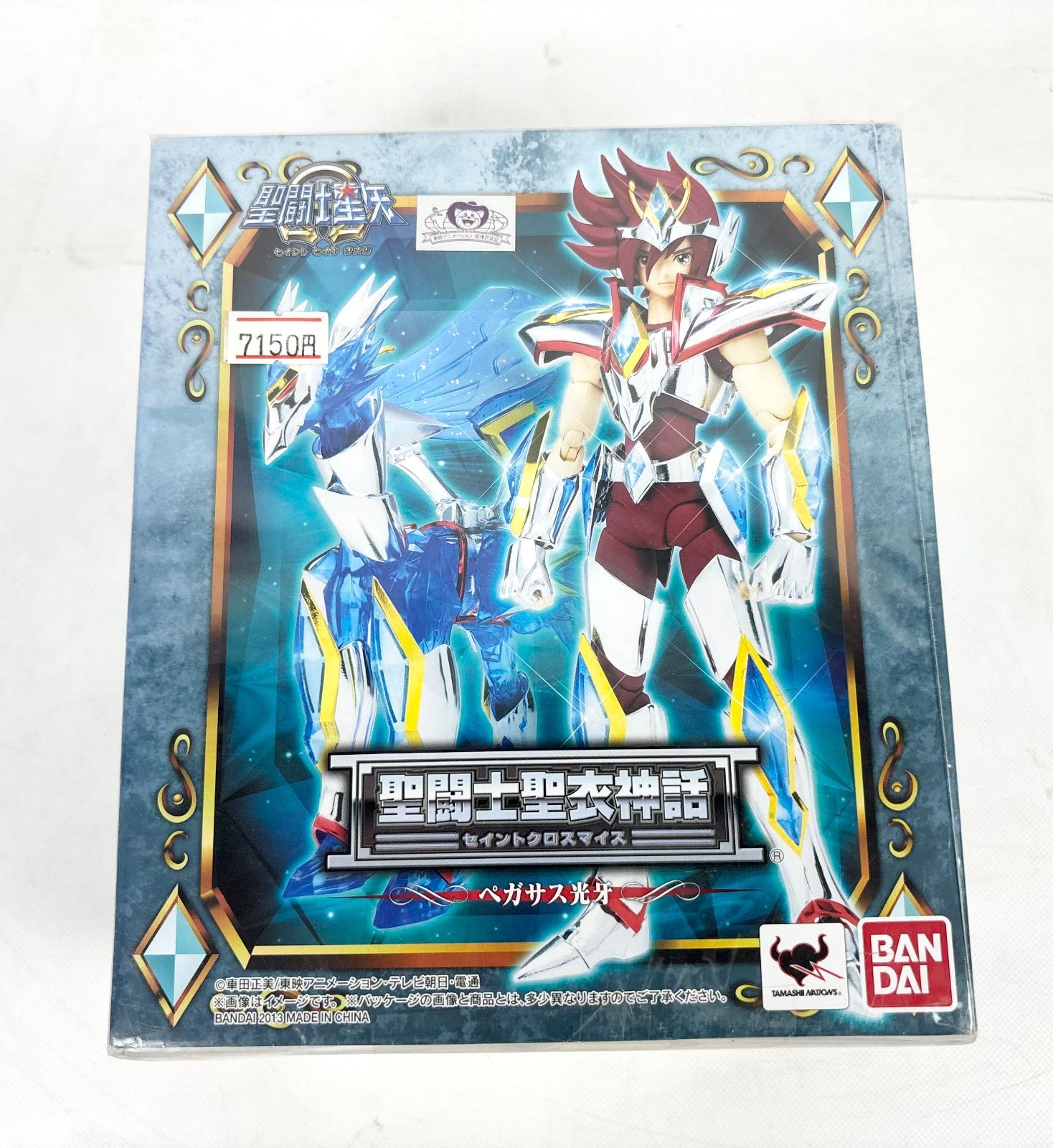 とろ＋ひまつぶし | 聖闘士聖衣神話 ： ペガサス光牙 [レビュー] 聖