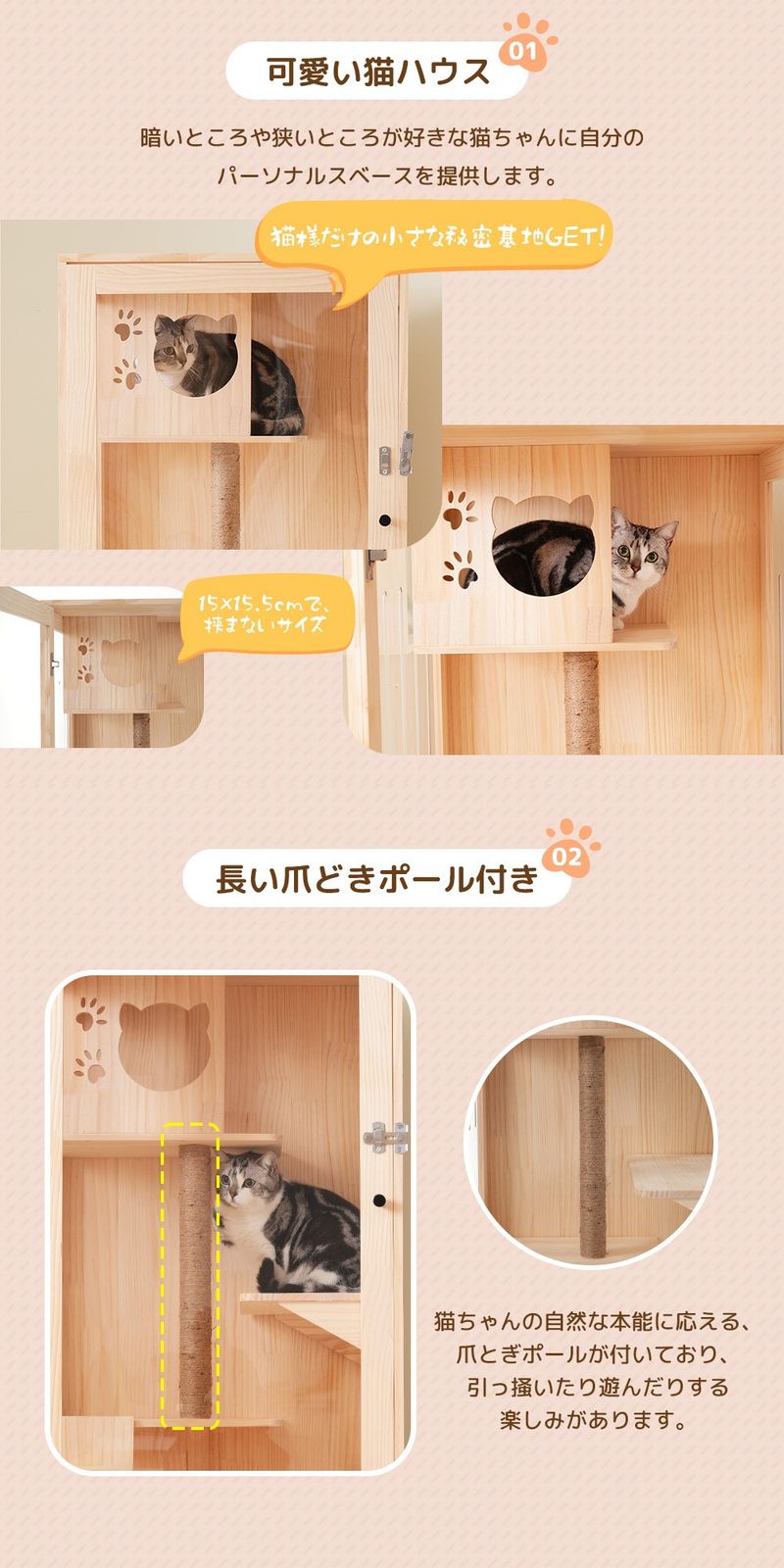 猫 ケージ キャットケージ ケージ 木製 猫 3段 高級感 ワイド