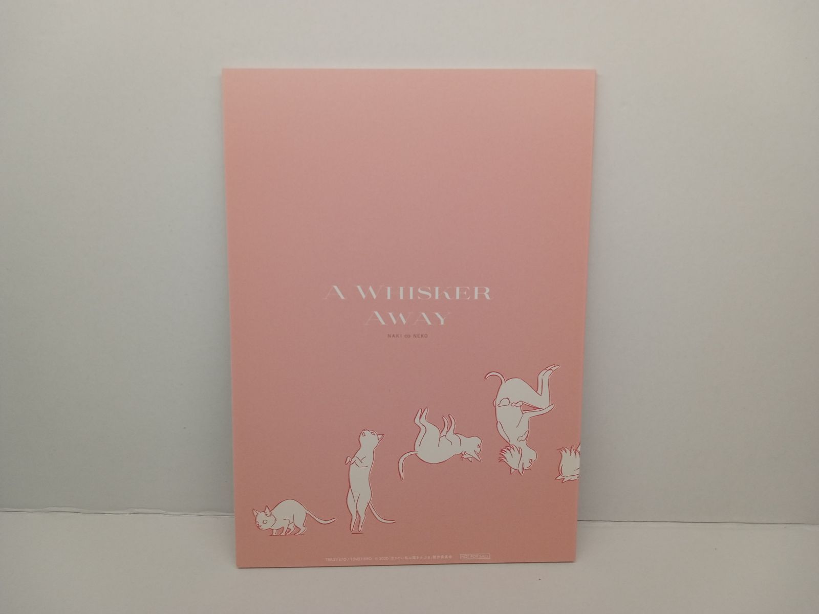 泣きたい私は猫をかぶる Blu-ray [DD0848-006] - メルカリ