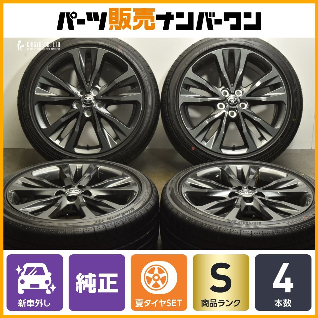 【新車外し】2025年度カローラツーリングWxB純正17インチホイール4本セット 新車外し】2025年度カローラツーリングWxB純正17インチホイール4