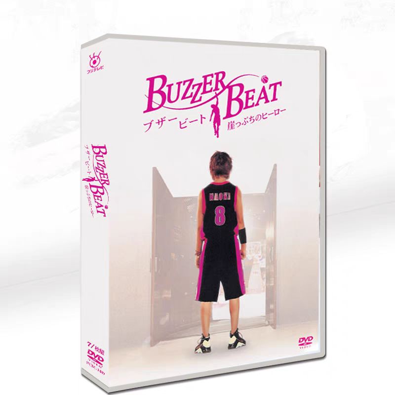 ブザー・ビート～崖っぷちのヒーロー～ DVD-BOX〈7枚組〉 ブザー・ビート～崖っぷちのヒーロー DVD-BOX 中古DVD