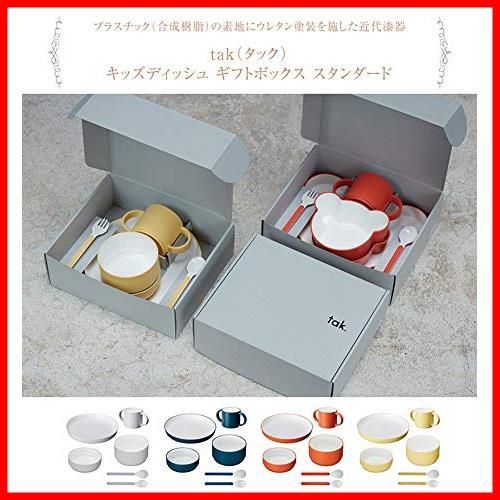 子供用食器セット