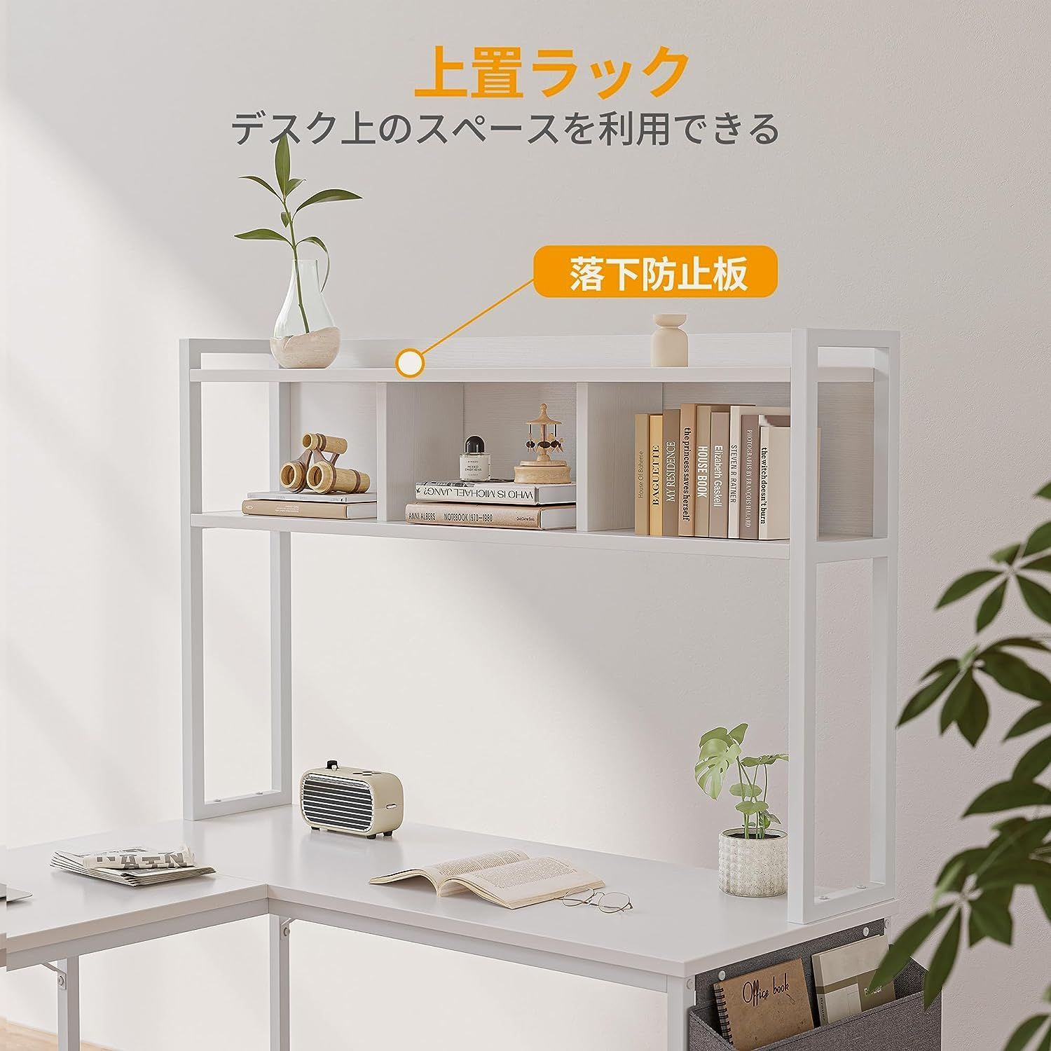 Cubiker l字デスク パソコンデスク 幅150cm 奥行120cm ラック