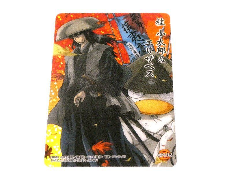 銀魂 Gintama TradingCard トレーディング クリア キラ カード