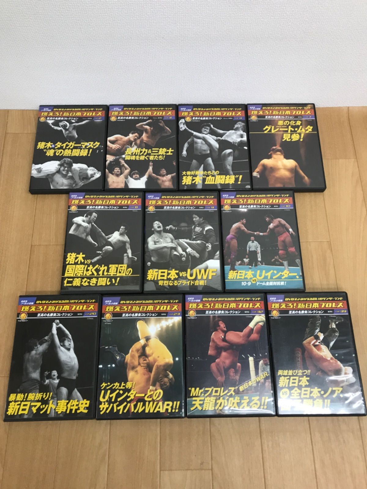 燃えろ 新日本プロレス DVDコレクション 11本セット ER29S 51552