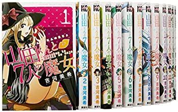 【中古】山田くんと7人の魔女 コミック 1-18巻セット (講談社コミックス)