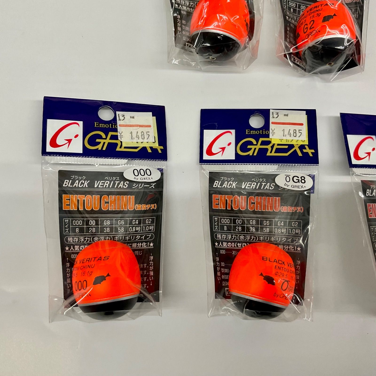 ソルブレ グレックス ブラックベリタス 遠投チヌ デットストック フカセウキ