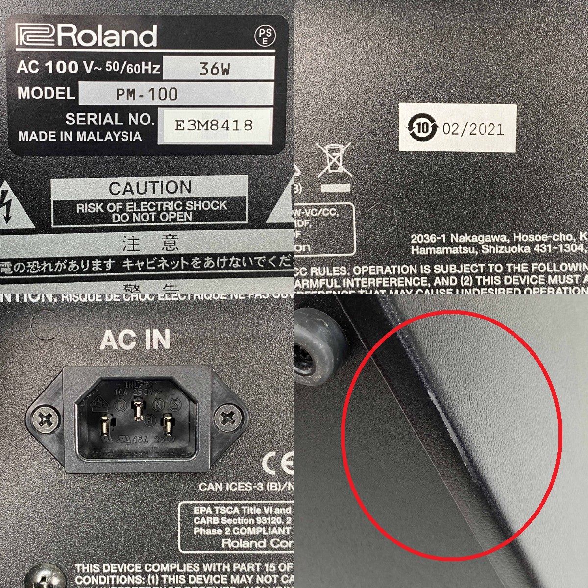 電源ケーブル付