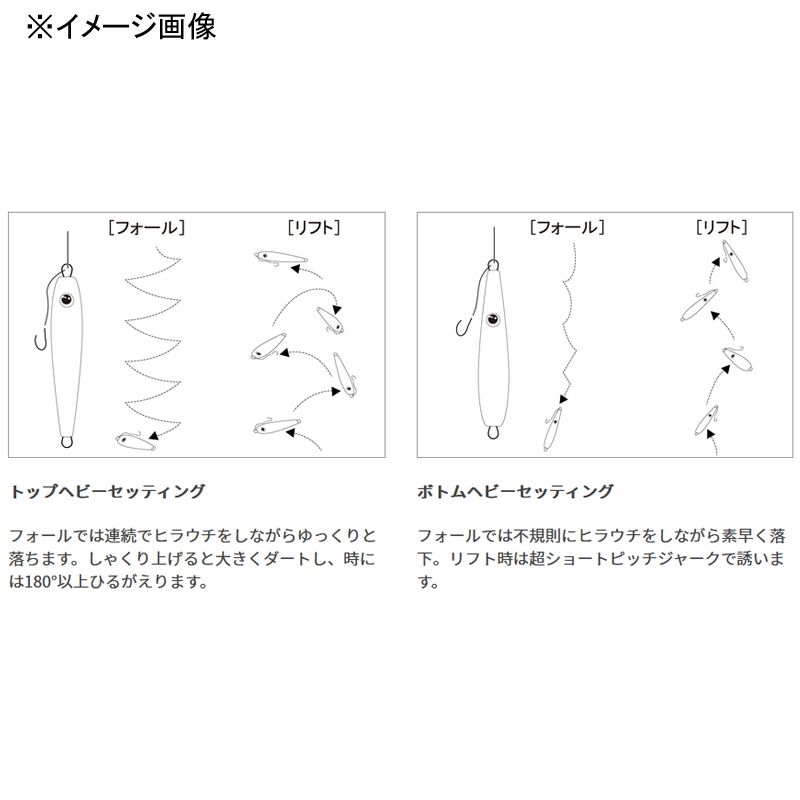 [一誠(issei)] 海太郎 ネコメタル 031 サーベルパワーピンクゼブラ 150g