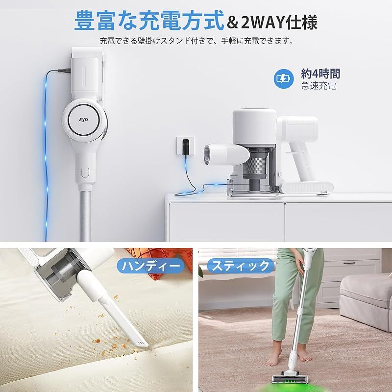 掃除機 コードレス【2025年6月登場・45000Pa超強力吸引力・全体性能
