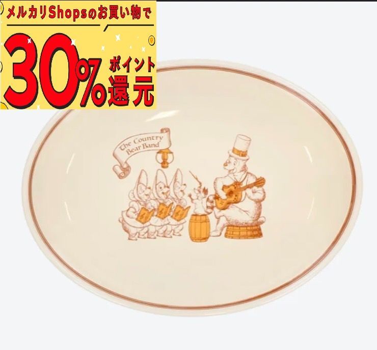 楽天市場】【10/27発売】東京ディズニーランド ディズニー 通販