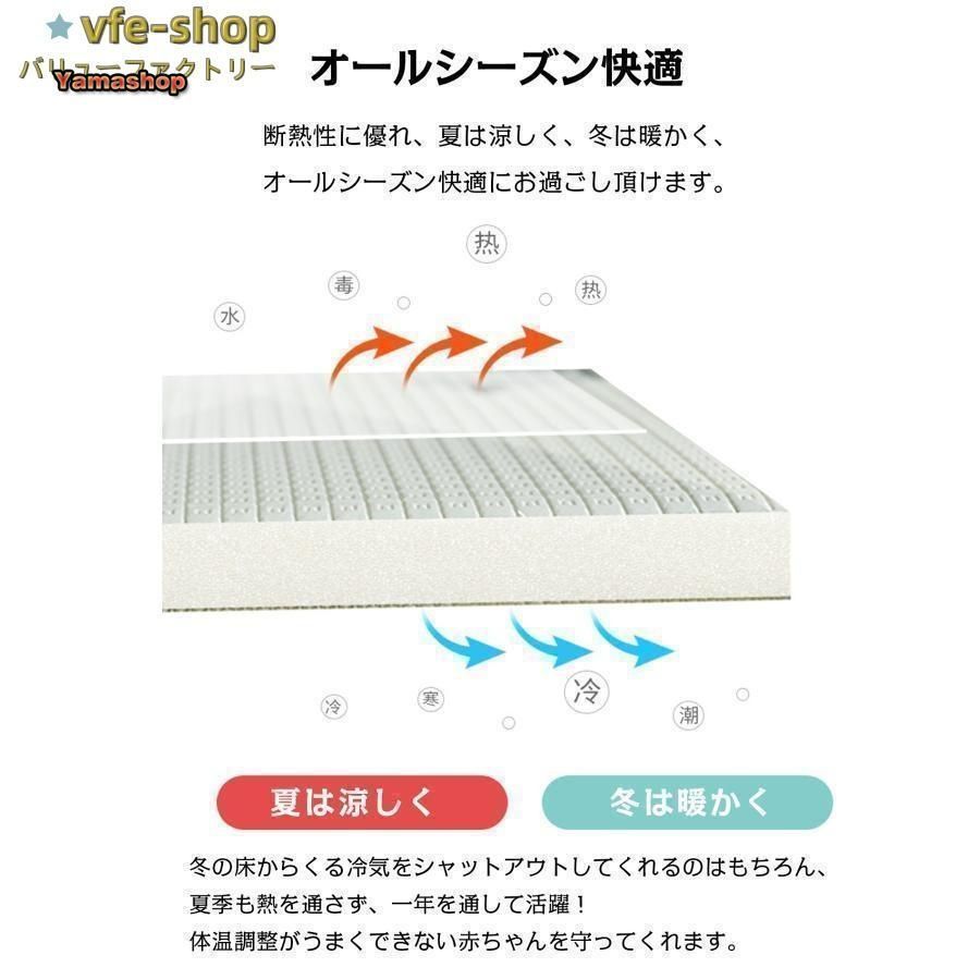 防水