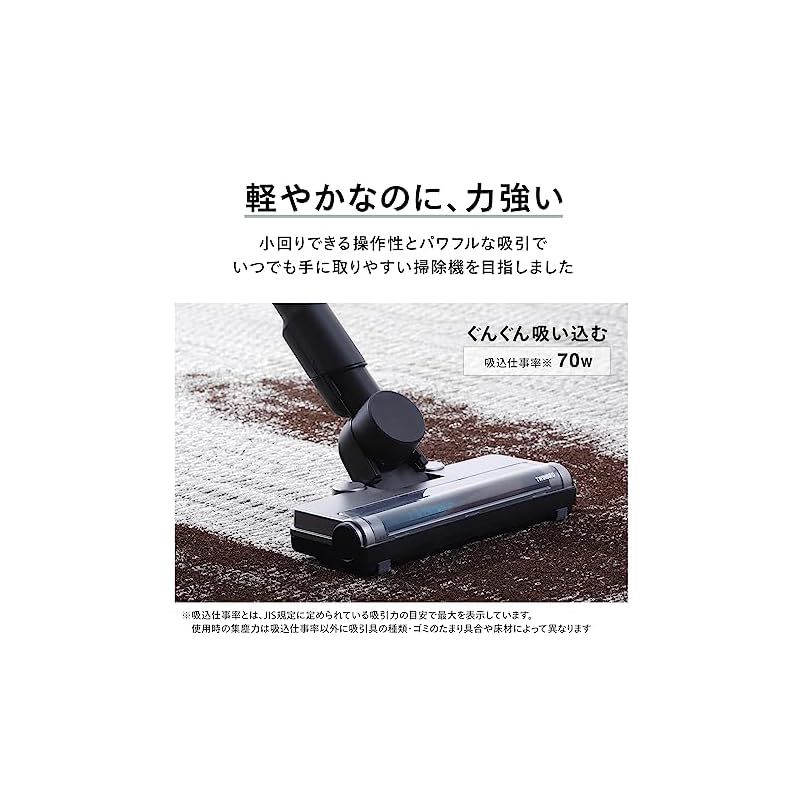 2WAY 軽量