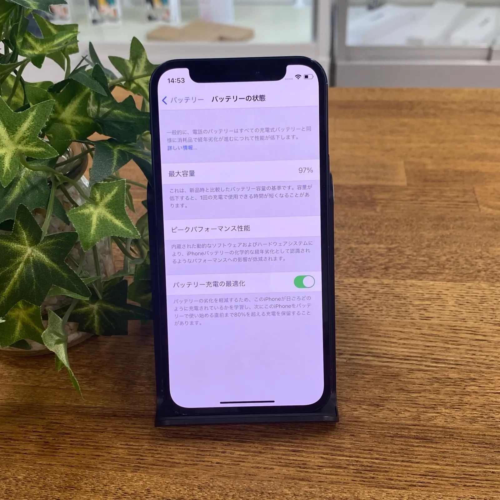 iPhone 12 mini 256GB - メルカリ