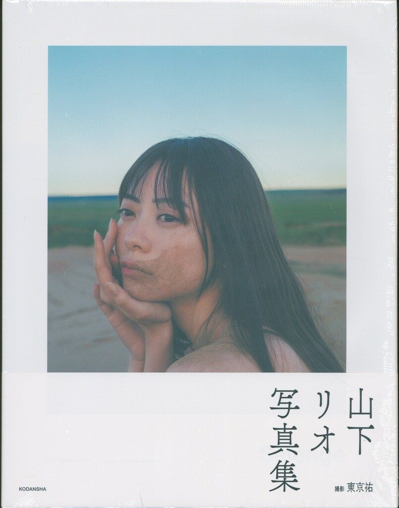 山下リオ Selenge