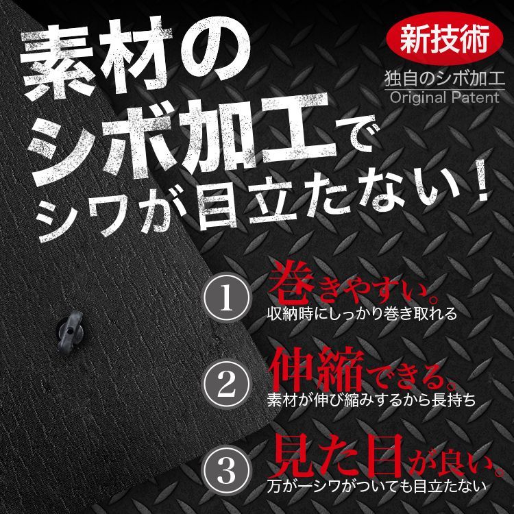 カーテン