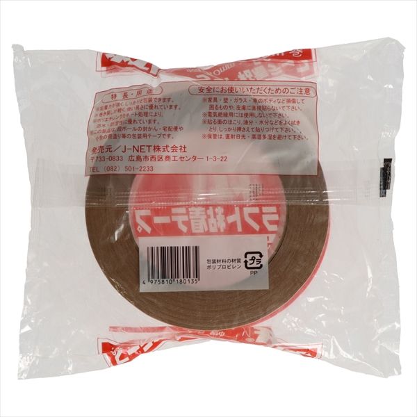 まとめ買い-50点セット