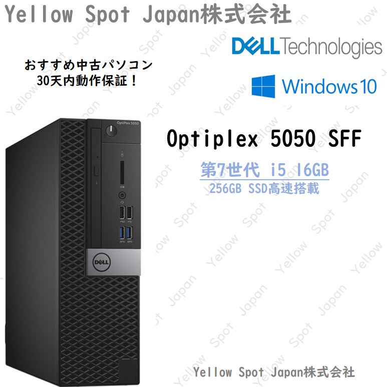 中古】DELL OPTIPLEX 5050 SFF デスクトップパソコン Core i5 第7世代 16GB SSD256G 動作確認済 Win10  Pro 搭載 【整備済み品】 - メルカリ