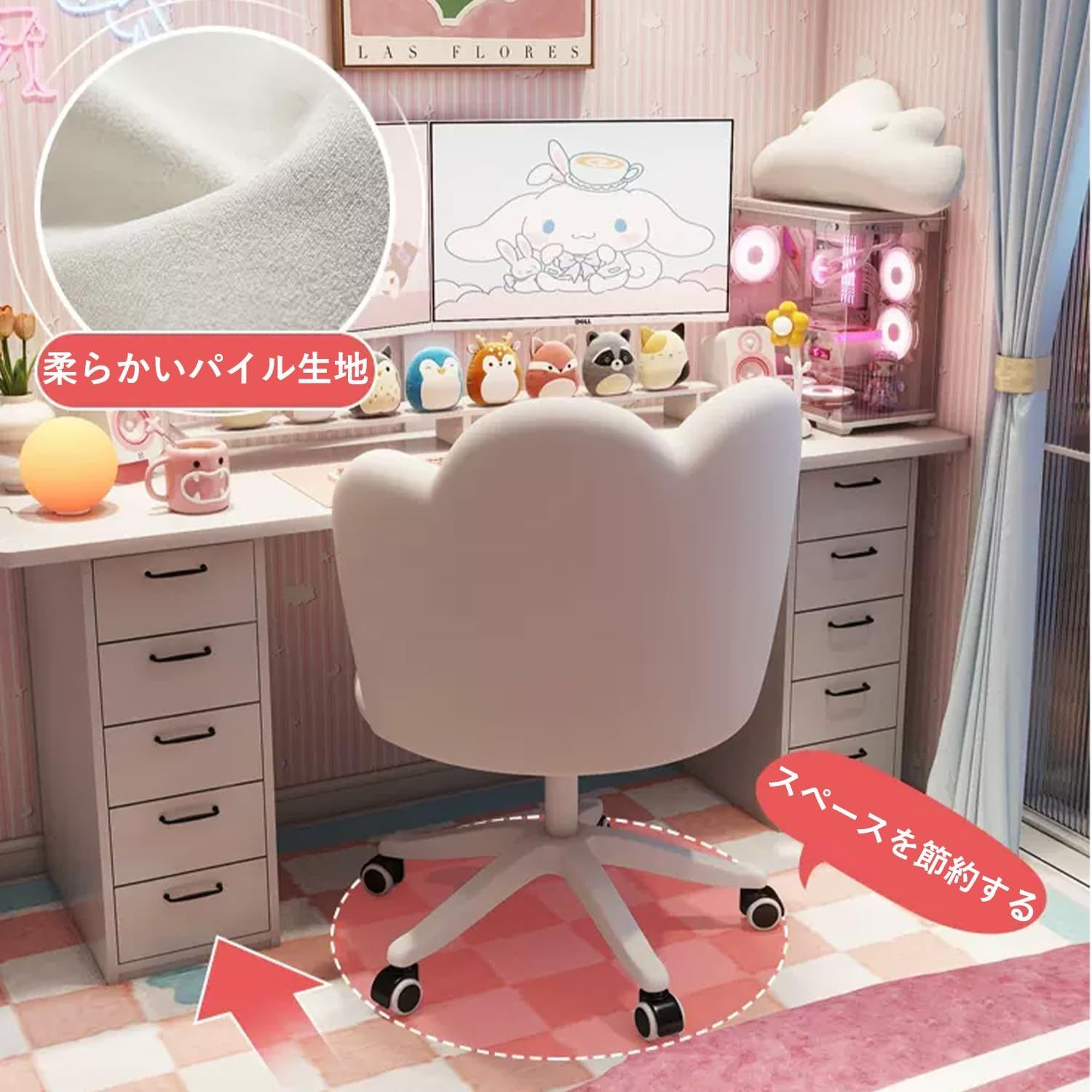 PQNLXLN デスクチェア ベロア おしゃれ ドレッサーチェア キャスター付