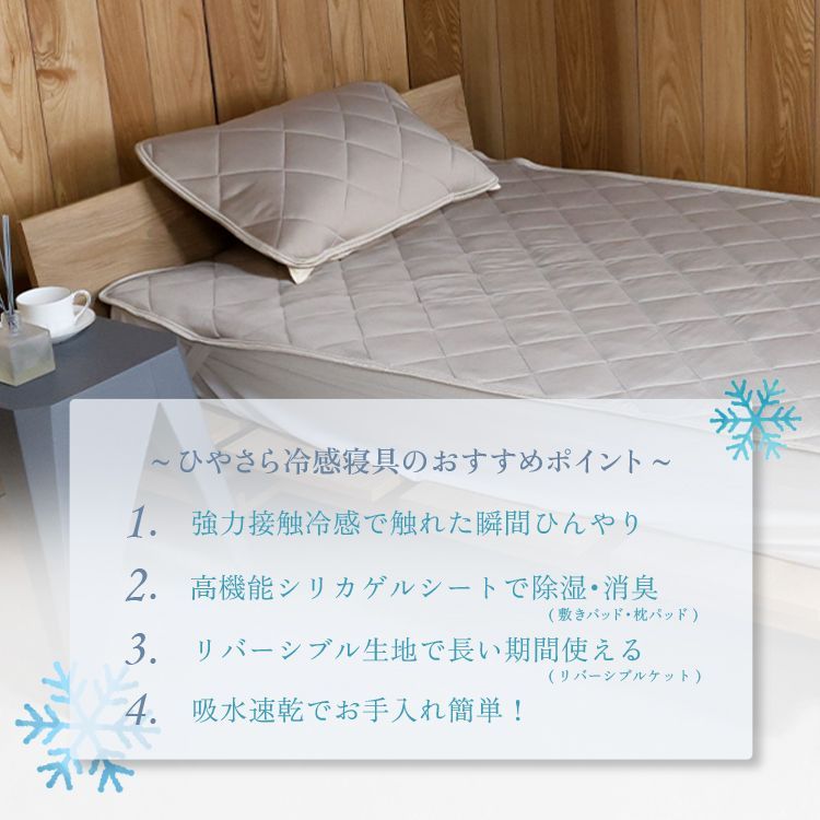 シリカゲル シート入り