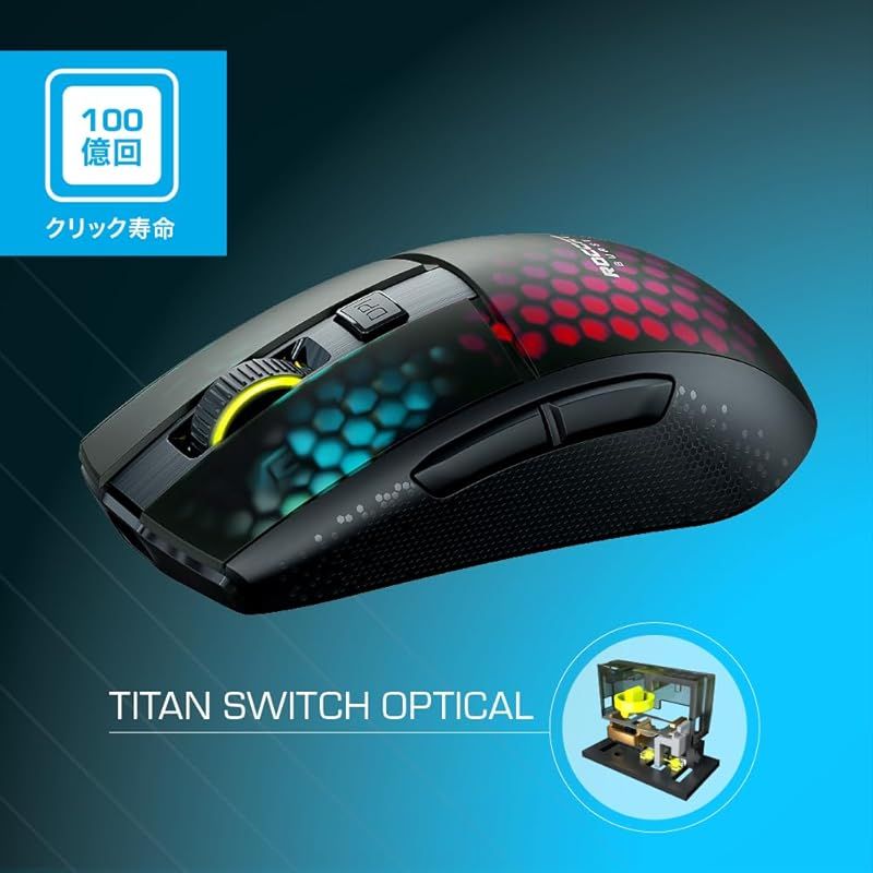 ROCCAT ゲーミングマウス Burst Pro Air ワイヤレス 2.4GHz|Bluetooth ブラック|黒 光学式|19K|オプティカルスイッチ|サイドボタン|軽量81g|PTFE|Reflex ドイツデザイン