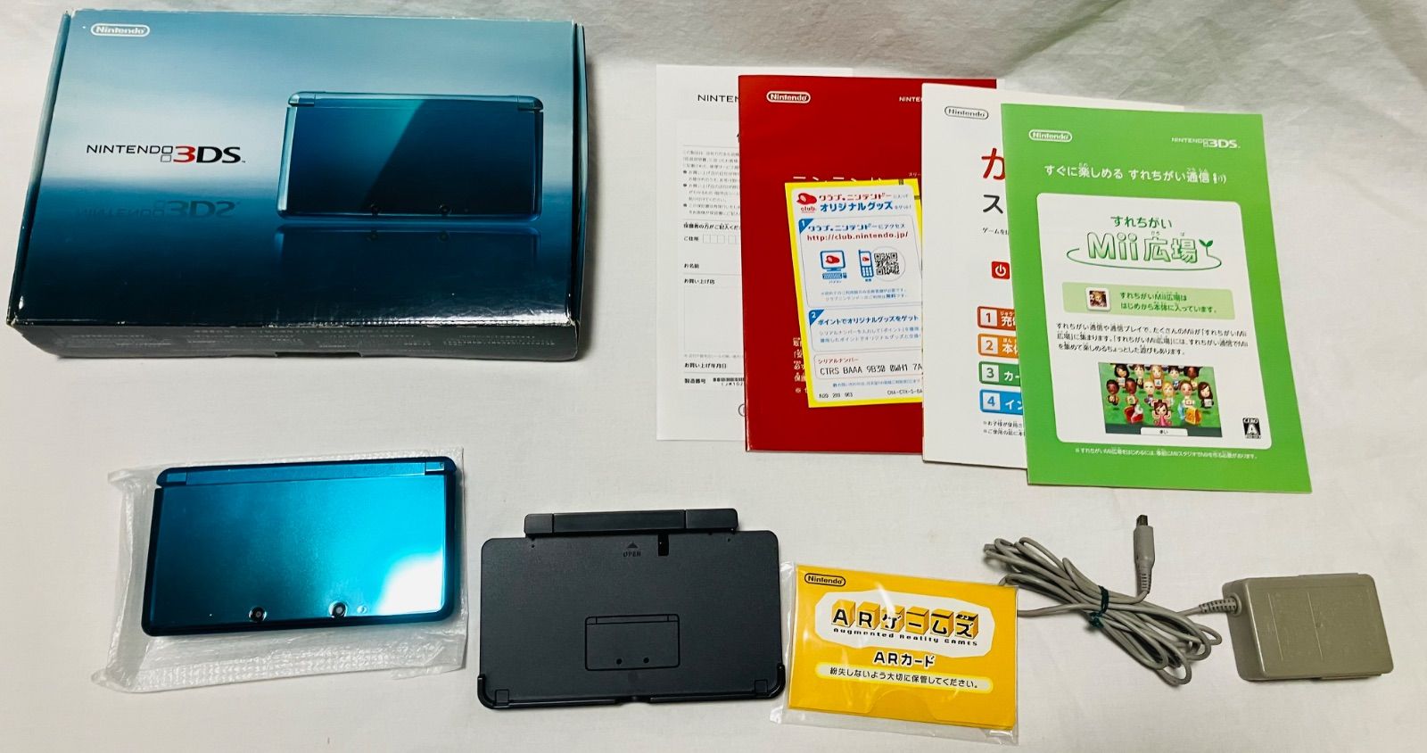 ニンテンドー3DS本体アクアブルー動作確認済ARカードあり 
