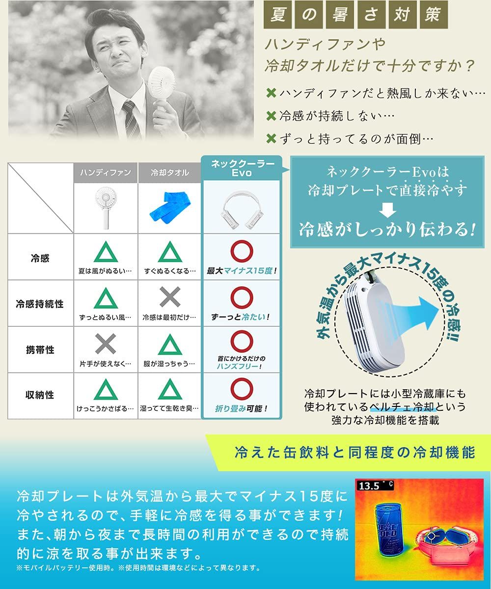 シリーズ累計110万台出荷突破記念キャンペーン価格 ブラック