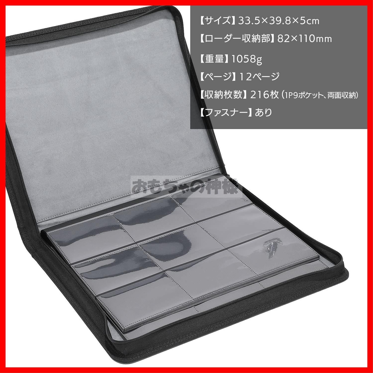 トップローダー用ファイル ファスナーあり