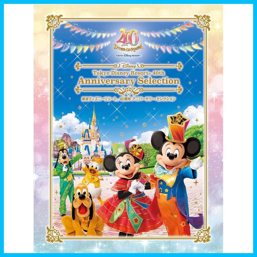 セレクション DVD