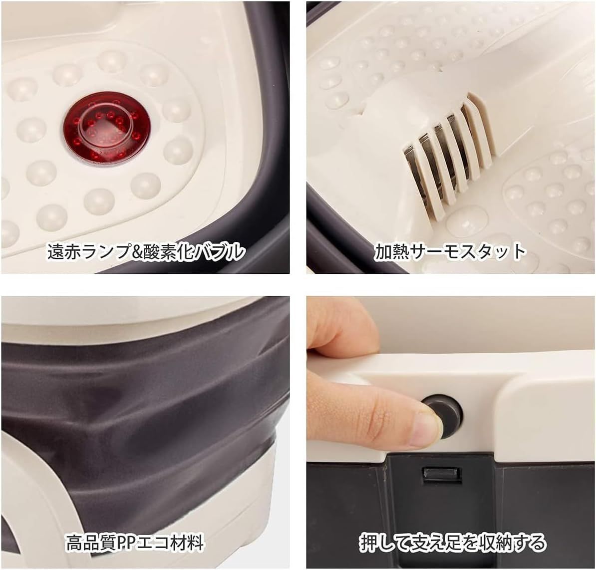 フットバス 折りたたみ式電動保温