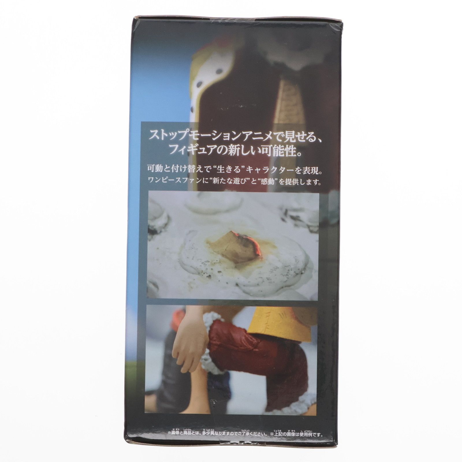 バンプレスト ワンピース Cry heart 愛してくれてありがとう エースの墓 Amazon.co.jp: ワンピース Cry heart 愛してくれてありがとう