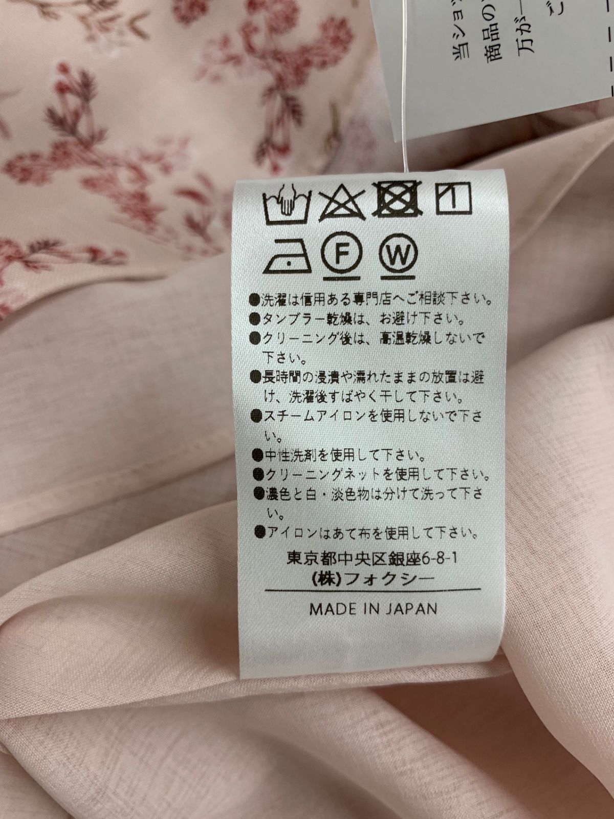 こちらの商品は、おまとめさせて頂きました　確認用ページです フォクシーニューヨーク Skirt Eileen 43735 スカート 42 ピンク