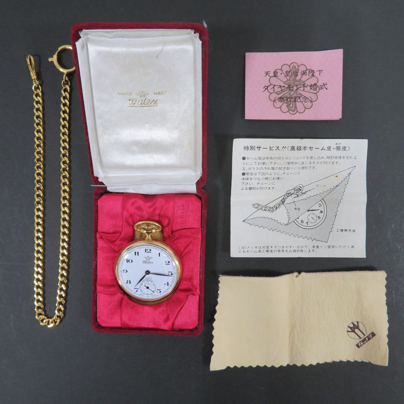 2025年最新】Yahoo!オークション -tiffany 置き時計の中古品・新品・未