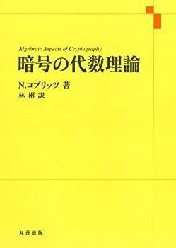 【中古】 恐怖の作法 ホラー映画の技術/河出書房新社/小中千昭 51ZVuqUWf4L._SY200_QL15_.jpg