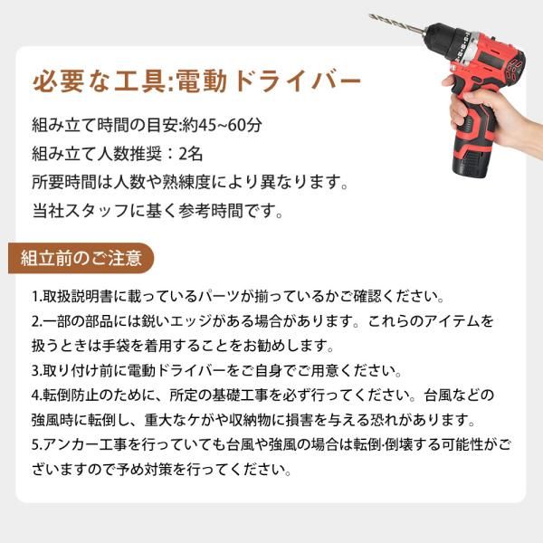 かぎ付き スチール製