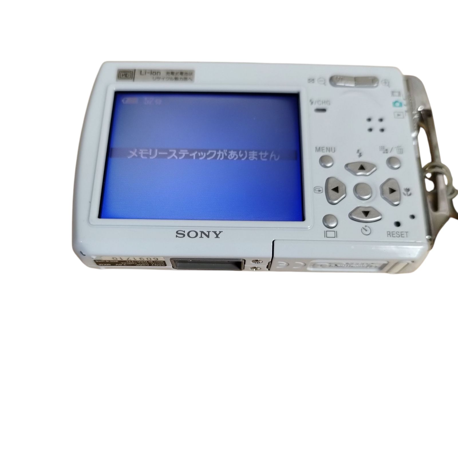 Sony Cyber-shot