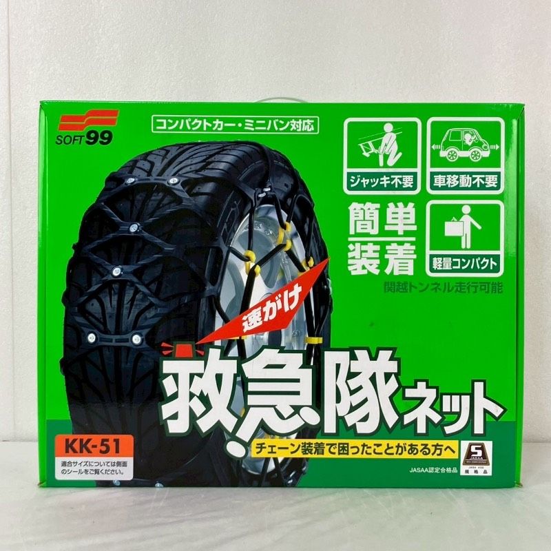 コンパクトカー