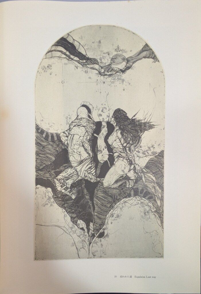 多賀 新 SPRING DREMER 多賀 新 全作品集 SPRING DREAMER 1971〜1983