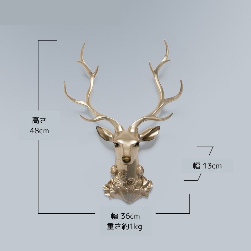 鹿