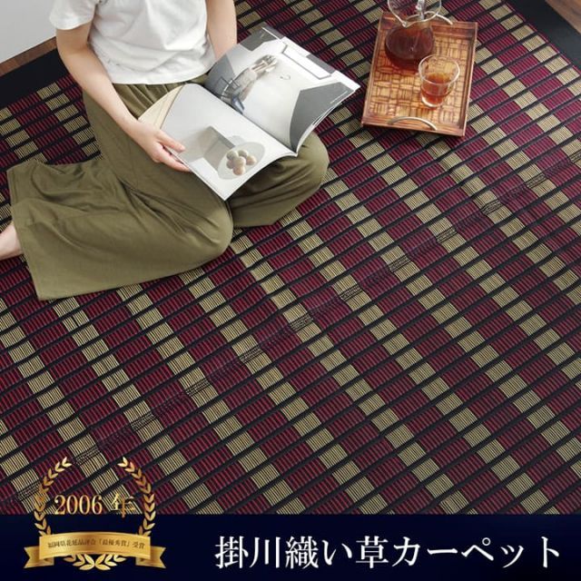 【福岡県品評会最優秀賞】敷物 国産 日本製 純国産 い草 掛川織 花ござ 抗菌防臭 自然素材 モダン 約191×191cm