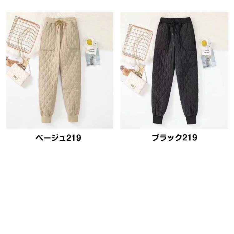 パンツ レディース ダウン風パンツ 中綿パンツ ロングパンツ ワイドパンツ 秋冬 防寒ズボン ストレート 暖かい 中綿 冬 キルティングパンツ あったか 防寒 保温性 ぽかぽか ボトムス ウェストゴム#dongdong8444