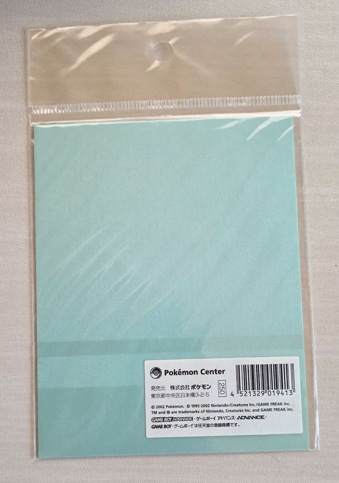 ポケモン Pokémon ポケモンセンター 激レア 銀 シルバー ゲームボーイ