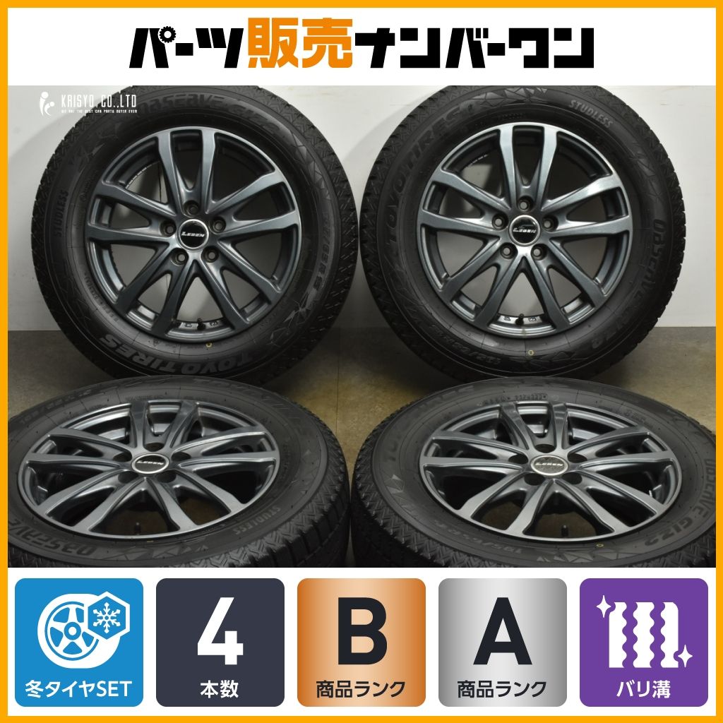 バリ溝 LEBEN 15in 6J 48 PCD100 トーヨー オブザーブ GIZ2 195 65R15 製造 4本セット プリウス カローラセダン インプレッサ