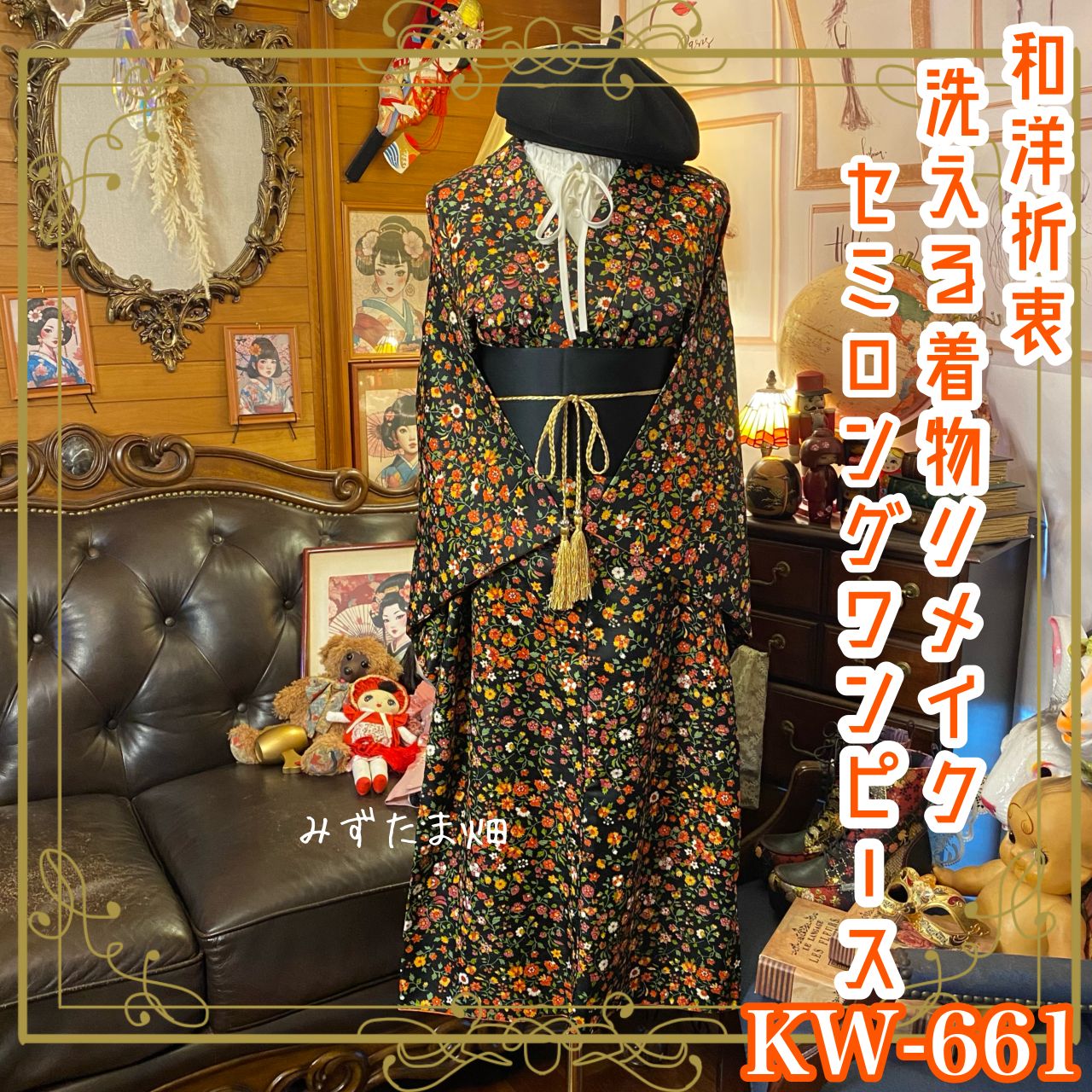 フロンティアの鼓動 デッキケース【大型】アブソル エレキブル