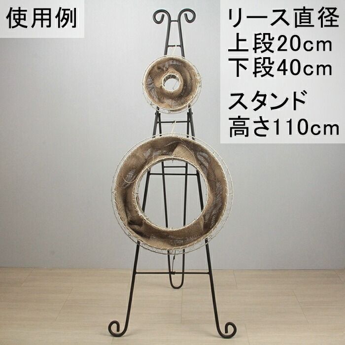 スタンド
