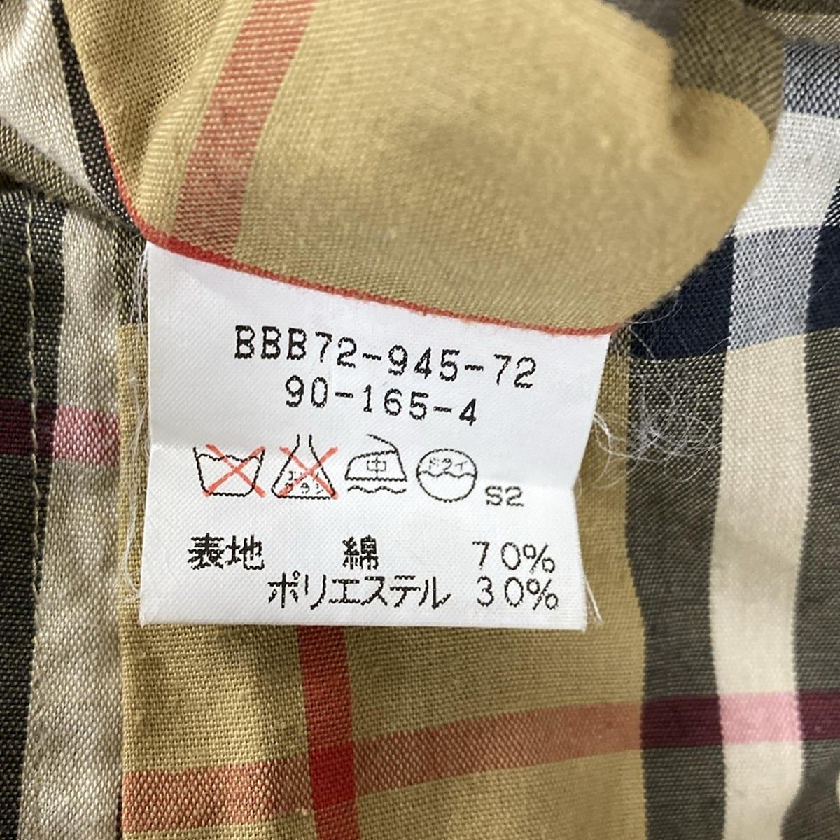 90s BURBERRYS バーバリー 裏地ノバチェック柄 トレンチコート 90's ヴィンテージ 白タグ バーバリーズ 裏地ノバチェック柄